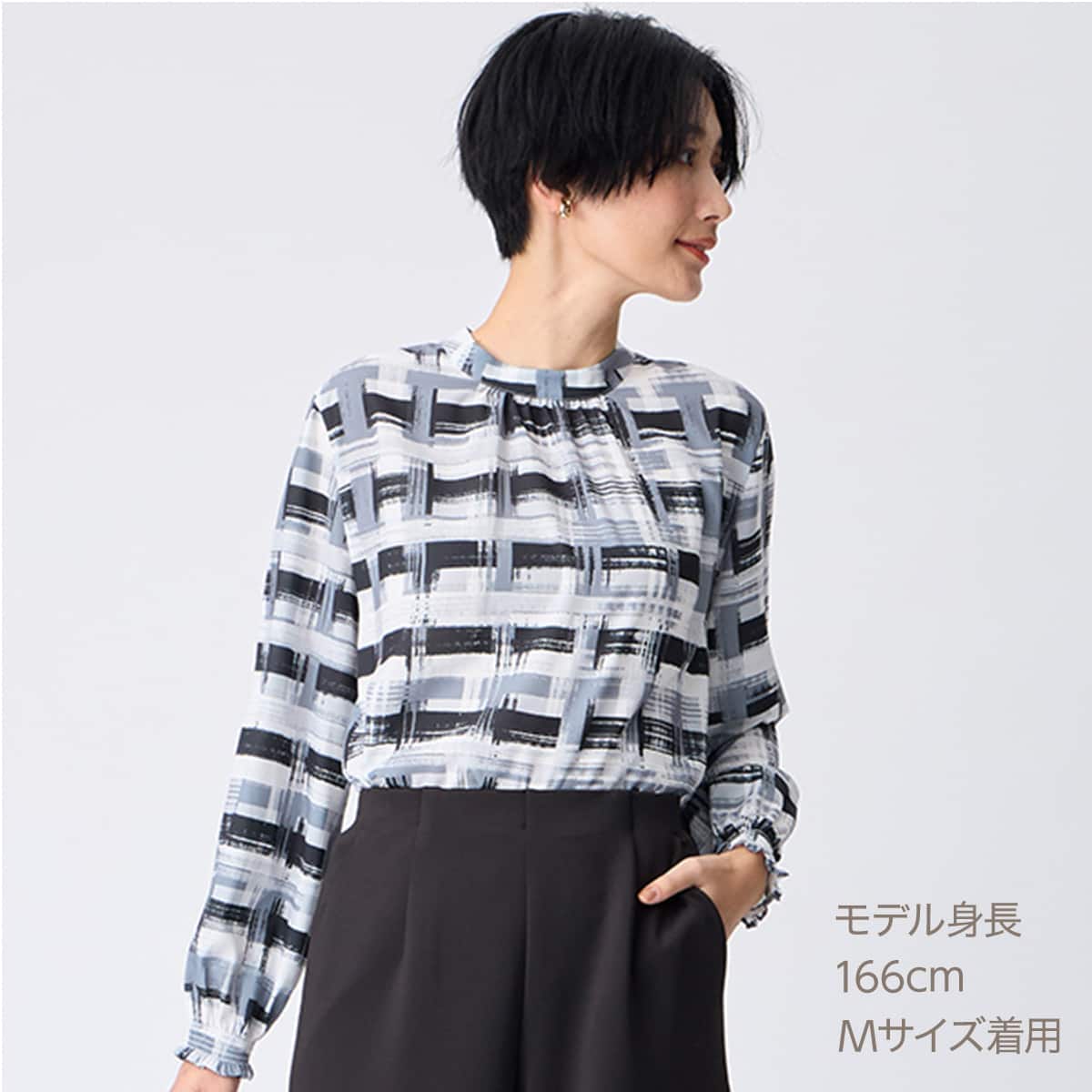 かすりチェック柄プチハイネックブラウス (55116) | ニトリネット