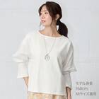 袖布帛２ｗａｙプルオーバー　(65110) 1枚目画像