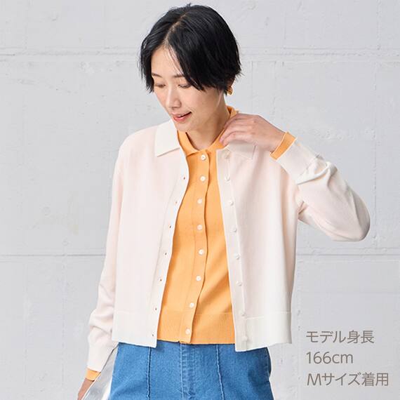 ポロ襟ニットカーディガン　(85104) 1枚目画像