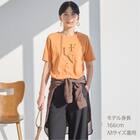 接触冷感綿スラブグラフィックロゴプルオーバー (65109) 15枚目画像