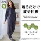 Ｎミラク長袖プルオーバー　(Z5108)　着るだけで疲労回復リカバリーウェア 1枚目画像