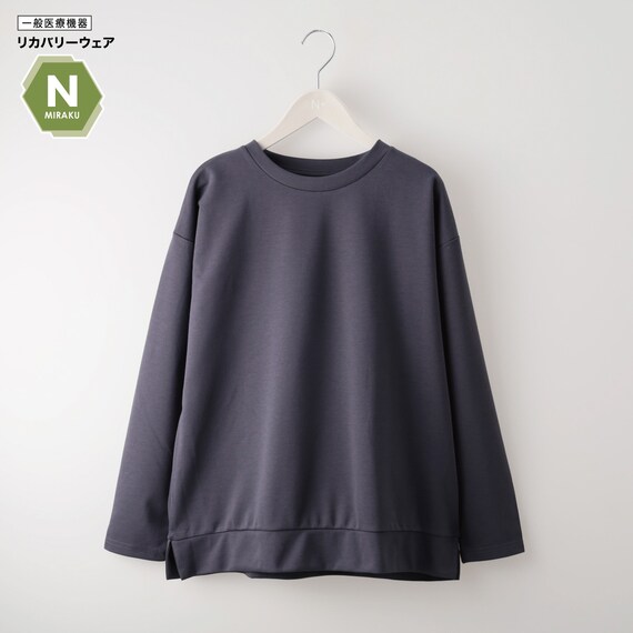 Ｎミラク長袖プルオーバー　(Z5108)　着るだけで疲労回復リカバリーウェア 4枚目画像