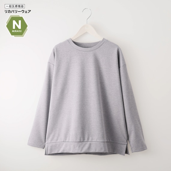 Nミラク長袖プルオーバー (Z5108) 着るだけで疲労回復リカバリーウェア 1枚目画像