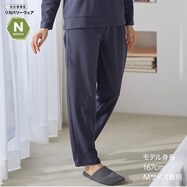 Ｎミラクテーパードパンツ　(Z5109)　着るだけで疲労回復リカバリーウェア