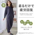 Nミラクテーパードパンツ (Z5109) 着るだけで疲労回復リカバリーウェア 1枚目画像