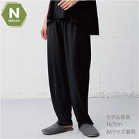 ＮミラクＤＲＹストレートパンツ　(Z5111)　着るだけで疲労回復リカバリーウェア