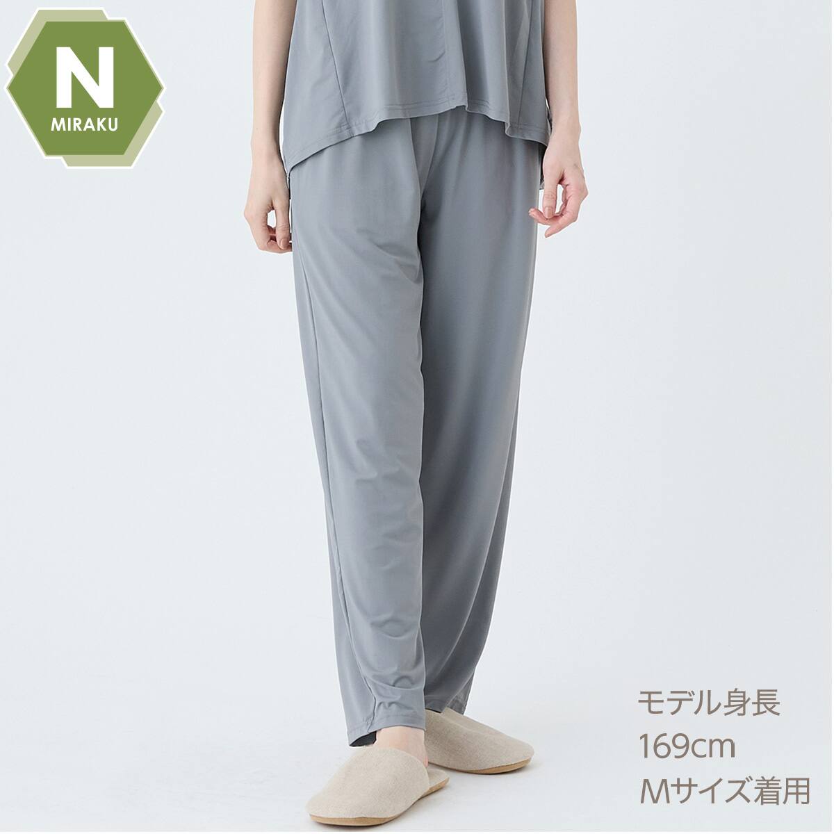 NミラクDRYストレートパンツ (Z5111) 着るだけで疲労回復