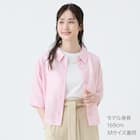 【ニトリネット先行販売】なめらかコットンノースリーブプルオーバー (65114) 5枚目画像