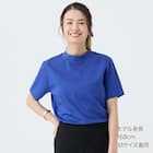 【ニトリネット先行販売】なめらかコットンモックネックプルオーバー (65115) 7枚目画像