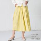 ソフトワッシャースカーチョ　(25125) 7枚目画像