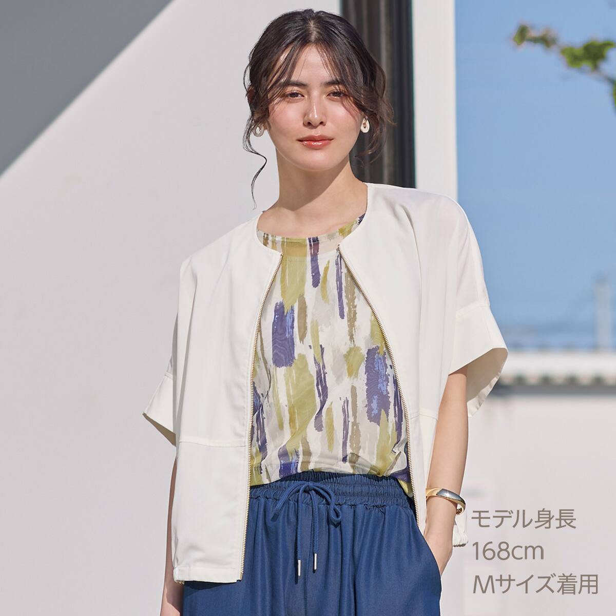 ドライタッチ半袖ブルゾン (15112) | ニトリネット【公式】 家具