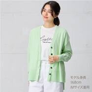 ゆったりカーディガン　(85107)
