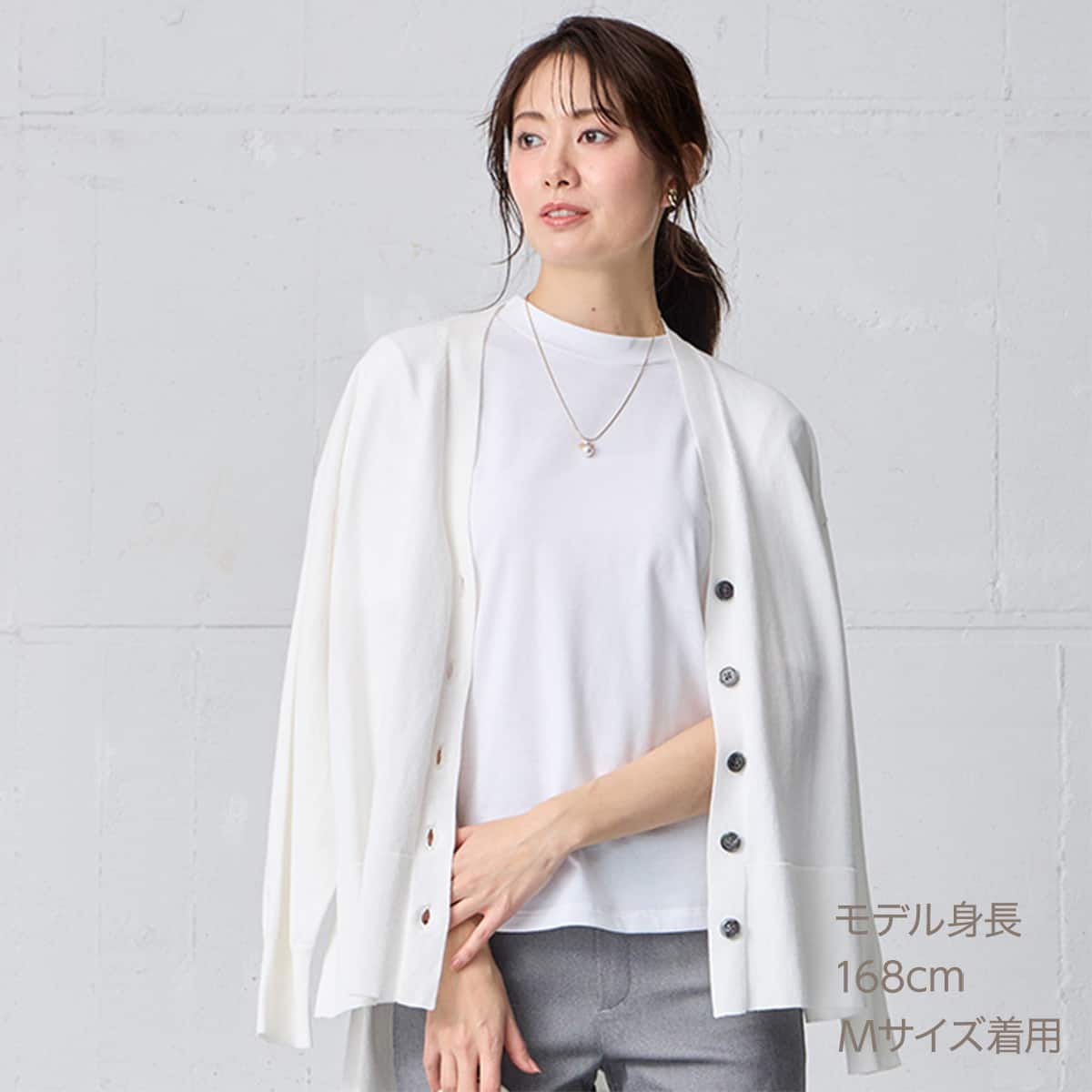 ゆったりカーディガン (85107) | ニトリネット【公式】 家具