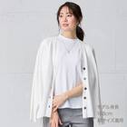 ゆったりカーディガン (85107) 1枚目画像