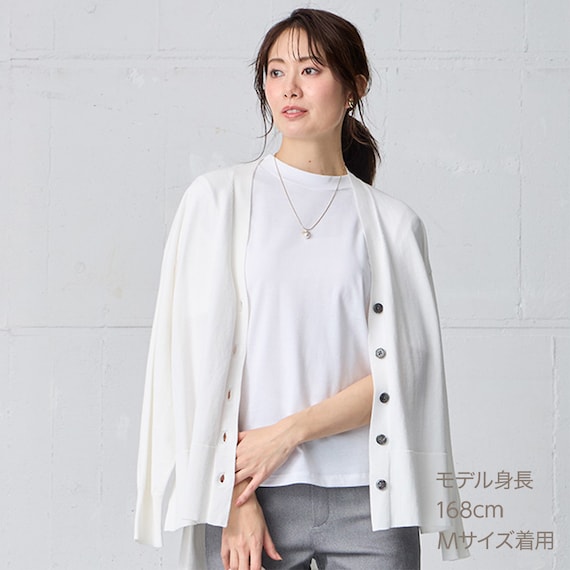 ゆったりカーディガン (85107) 1枚目画像