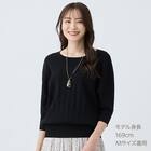 プリーツニットドルマンスリーブプルオーバー　(75112) 11枚目画像