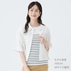 【ニトリネット先行販売】ひんやりニットボーダーノースリーブプルオーバー (75108) 10枚目画像