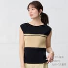 【ニトリネット先行販売】ひんやりニットボーダーノースリーブプルオーバー (75108) 33枚目画像