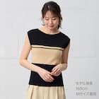 【ニトリネット先行販売】ひんやりニットボーダーノースリーブプルオーバー (75108) 35枚目画像