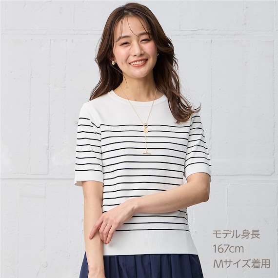 【ニトリネット先行販売】ひんやりニットボーダー半袖プルオーバー (75109) 1枚目画像