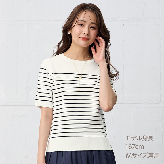 【ニトリネット先行販売】ひんやりニットボーダー半袖プルオーバー　(75109) 5枚目画像