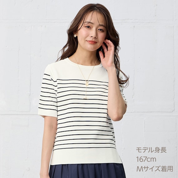 【ニトリネット先行販売】ひんやりニットボーダー半袖プルオーバー (75109) 5枚目画像