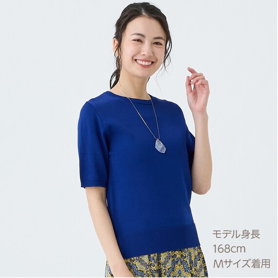 【ニトリネット先行販売】ひんやりニットボーダー半袖プルオーバー　(75109) 7枚目画像