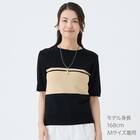 【ニトリネット先行販売】ひんやりニットボーダー半袖プルオーバー　(75109) 11枚目画像