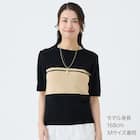 ひんやりニットボーダー半袖プルオーバー (75109) 11枚目画像