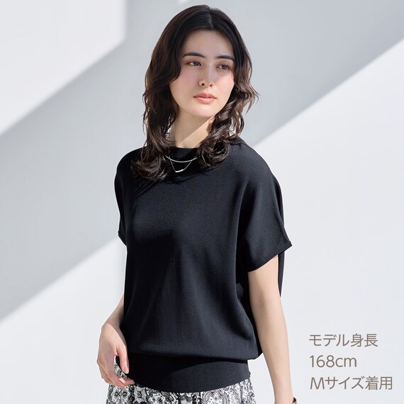 【ニトリネット先行販売】ひんやりニットドルマン袖プルオーバー　(75111) 7枚目画像