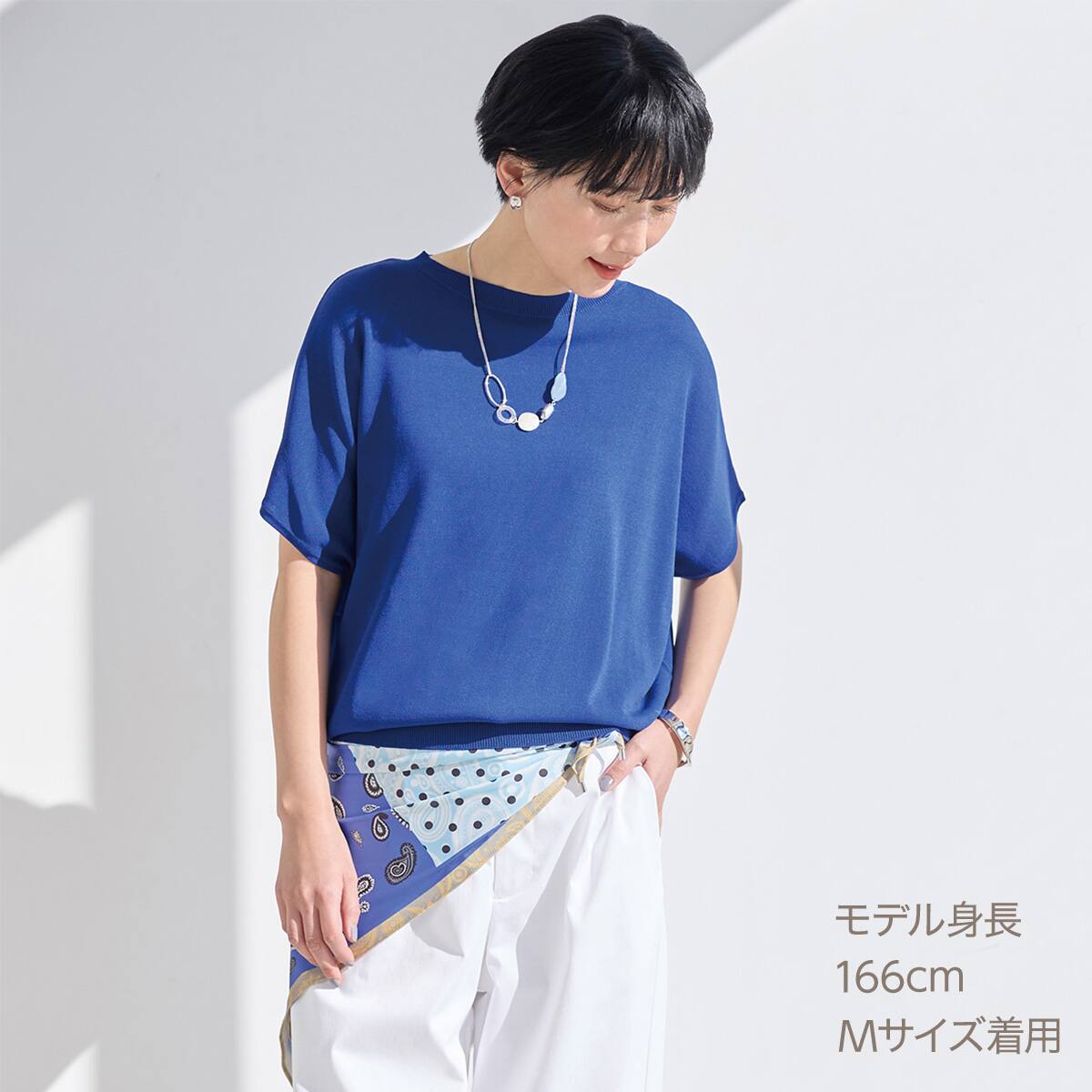 ひんやりニットドルマン袖プルオーバー (75111) | ニトリネット【公式