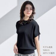 ひんやりニットドルマン袖プルオーバー　(75111)