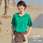 【ニトリネット先行販売】ひんやりニットポロシャツ (75113) 1枚目画像