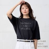 【ニトリネット先行販売】ビッグシルエットレタードプルオーバー　(65125)