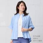 ペプラムチュニックシャツ　(55124) 1枚目画像