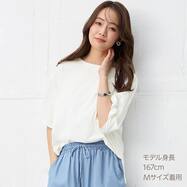 汗じみ防止ＵＶカットボリューム袖Ｔシャツ　(65133)