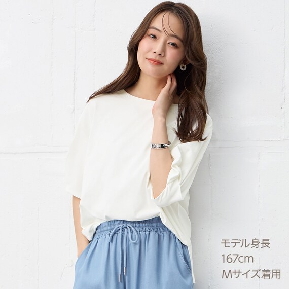 汗じみ防止ＵＶカットボリューム袖Ｔシャツ　(65133) 1枚目画像