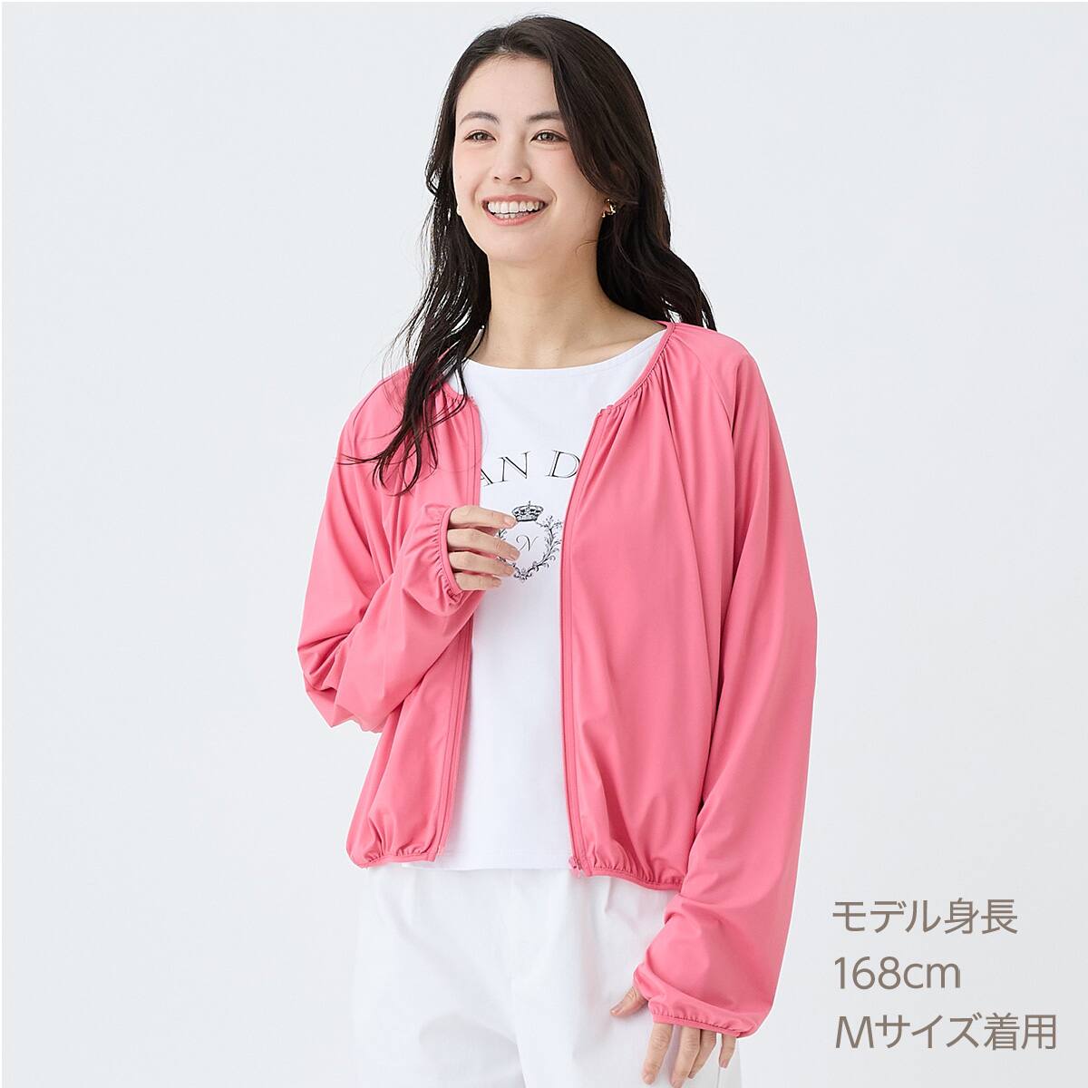 UVカット接触冷感ブルゾン (15115) | ニトリネット【公式】 家具