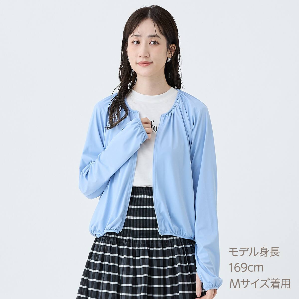 UVカット接触冷感ブルゾン (15115) | ニトリネット【公式】 家具