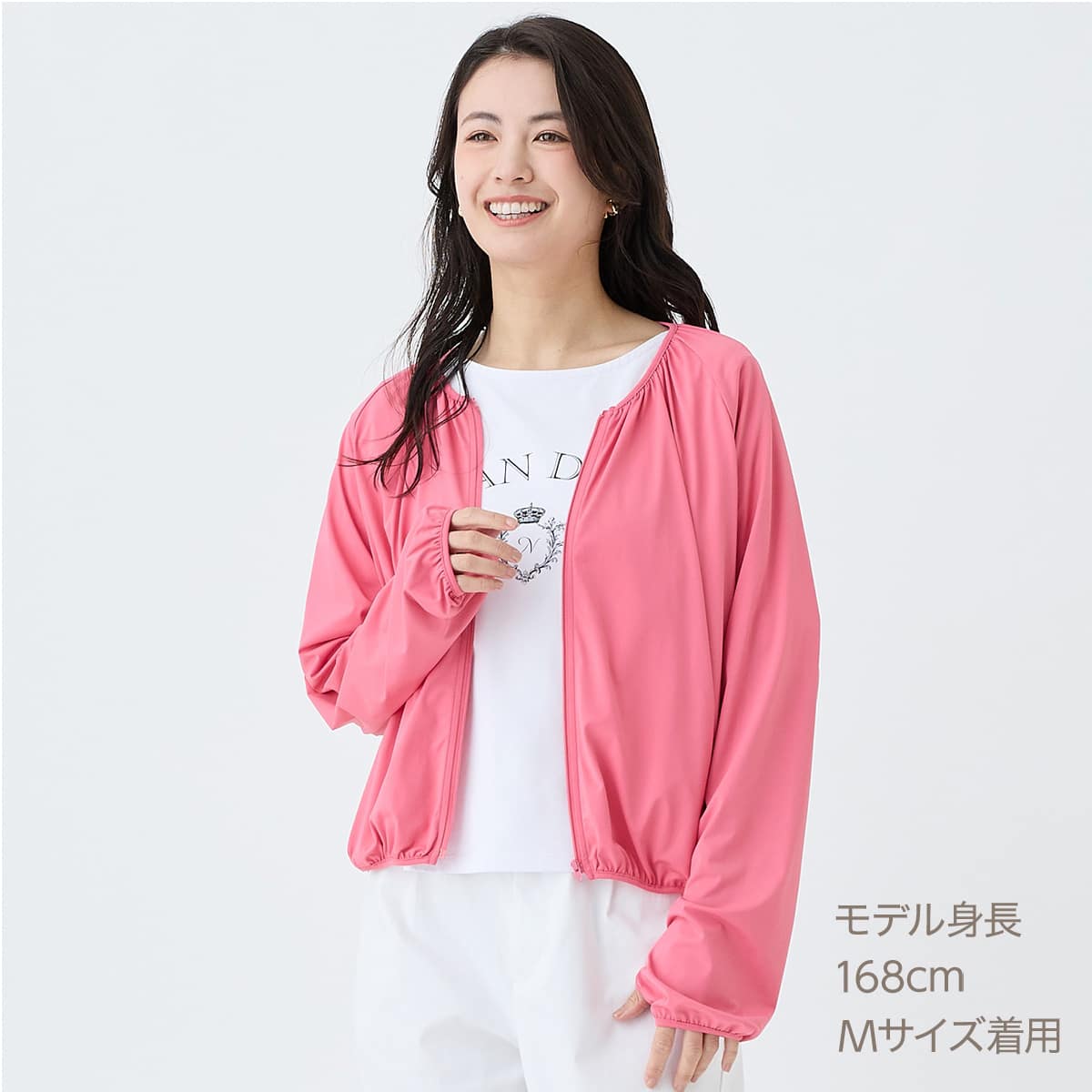 UVカット接触冷感ブルゾン (15115) | ニトリネット【公式】 家具