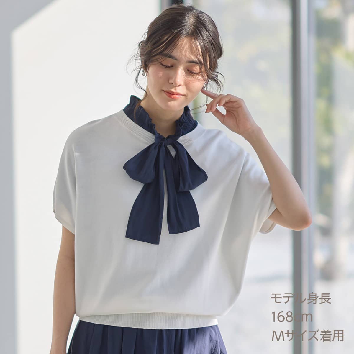 ボウタイ半袖ブラウス (55129) | ニトリネット【公式】 家具