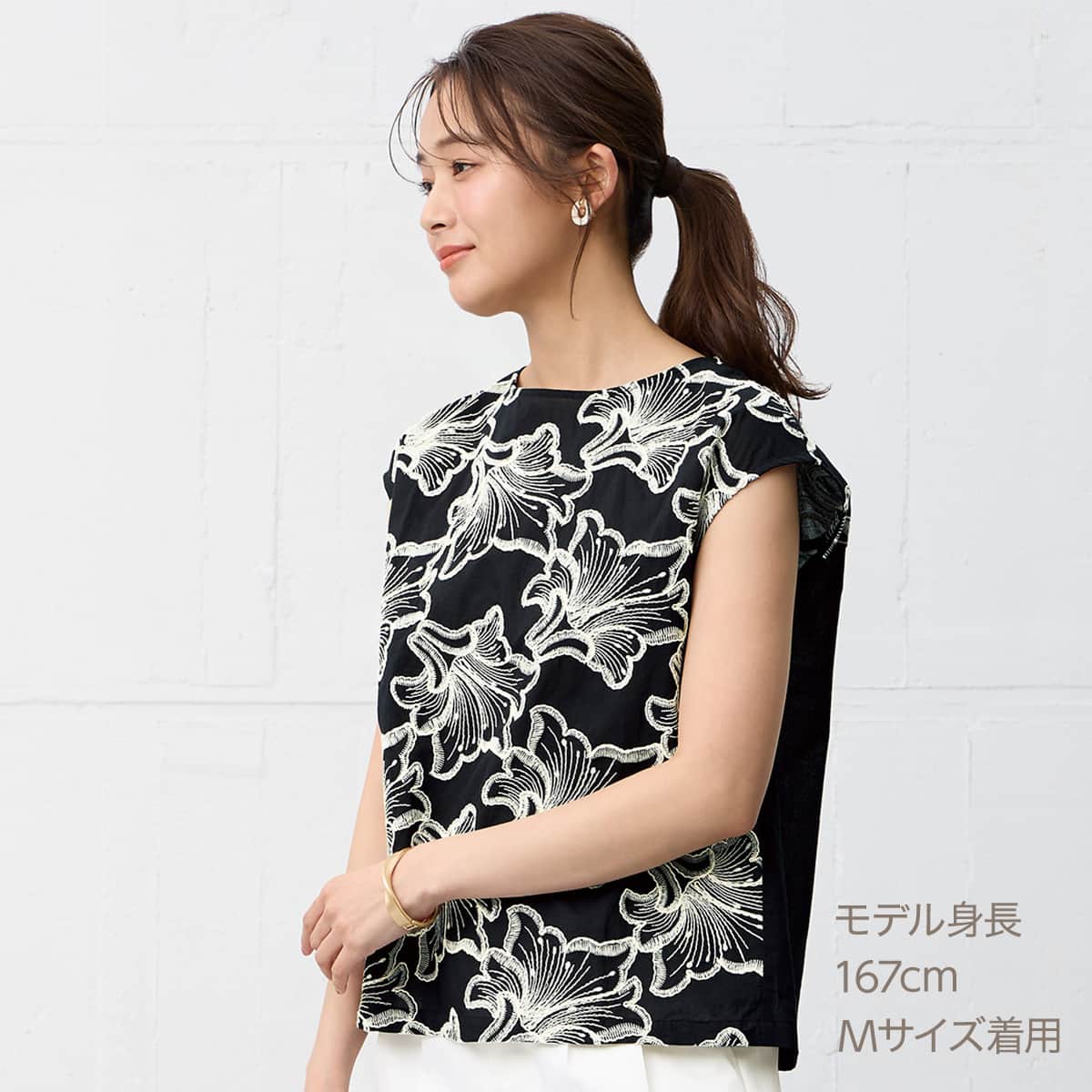 ユリ刺繍ブラウス (55130) | ニトリネット【公式】 家具・インテリア通販