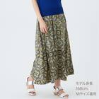 接触冷感ＵＶカットスラブペイズリープリントスカート　(35111) 16枚目画像