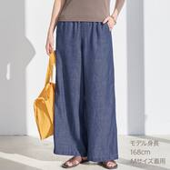 麻入りデニムワイドパンツ　(25144)
