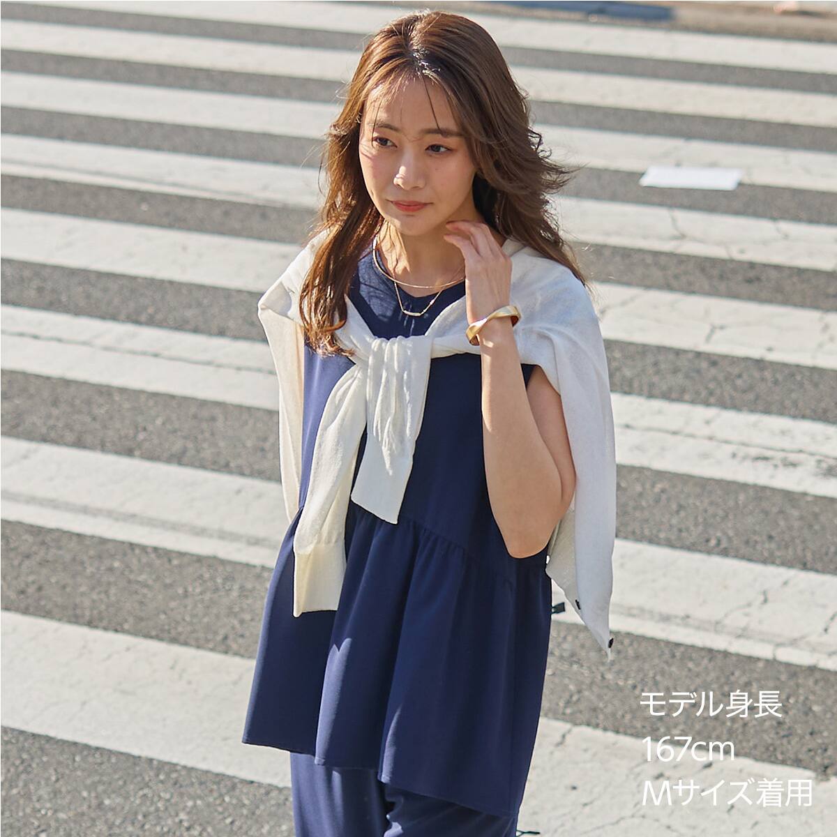 接触冷感Vネックカーディガン (85110) | ニトリネット【公式】 家具