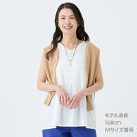 接触冷感Ｖネックカーディガン　(85110)
