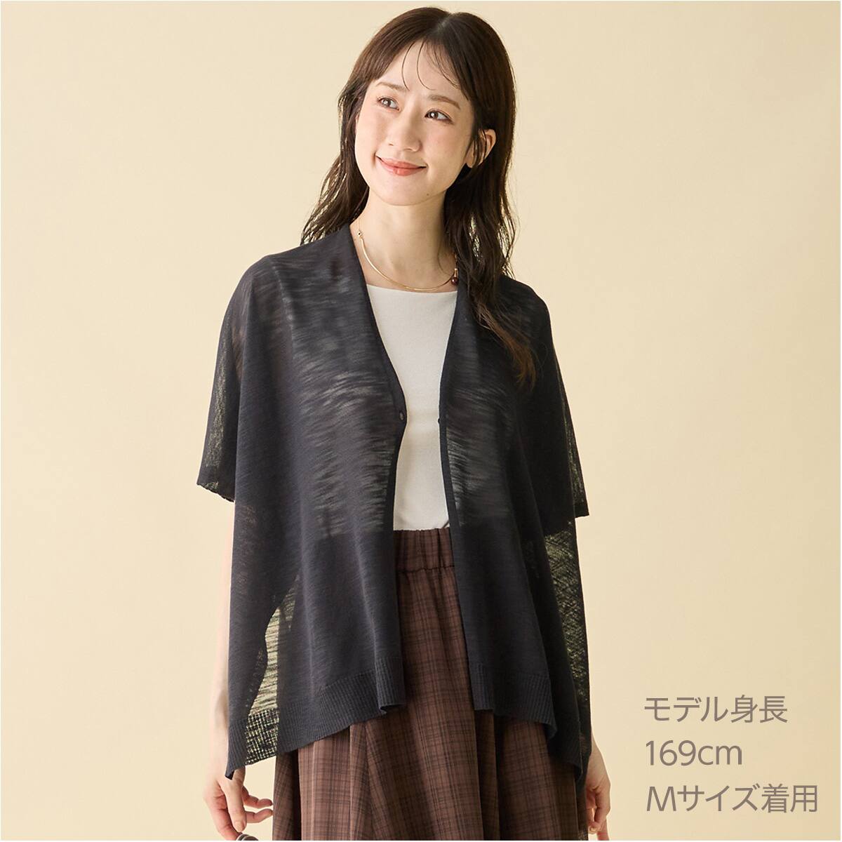 シアーニットポンチョ (86102) | ニトリネット【公式】 家具