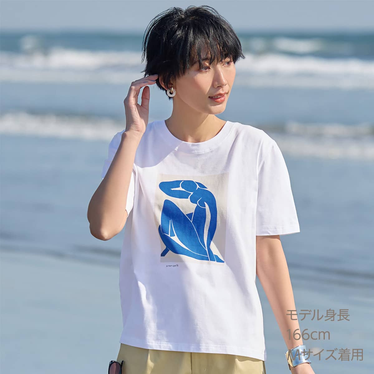 マティスアートベーシックTシャツ (66100) | ニトリネット【公式