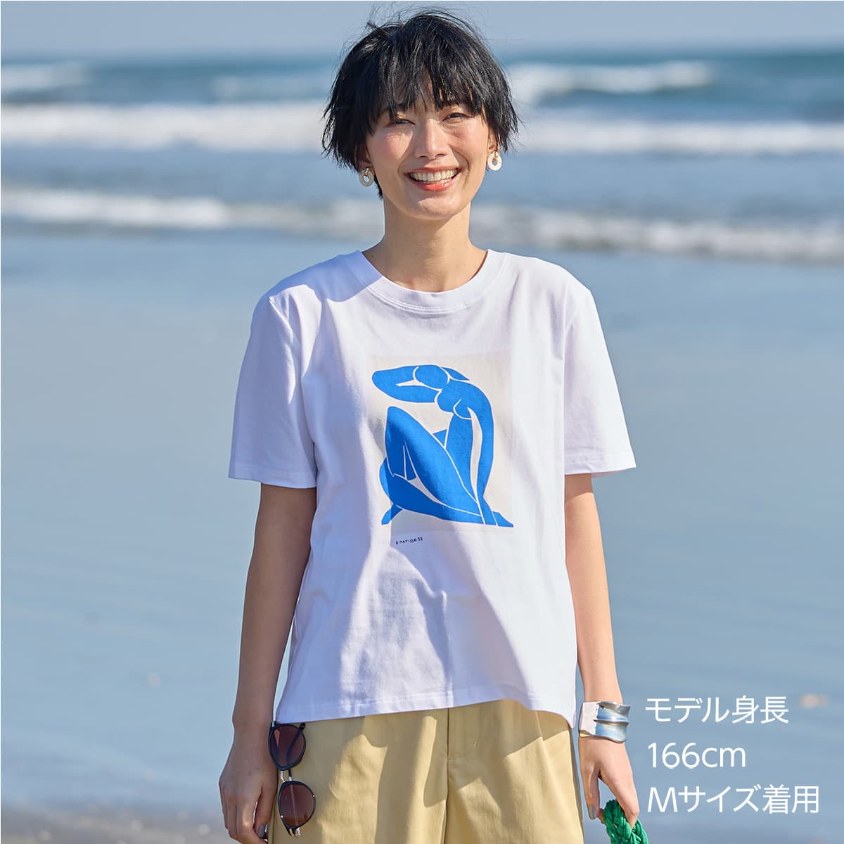 マティスアートベーシックTシャツ (66100) | ニトリネット【公式