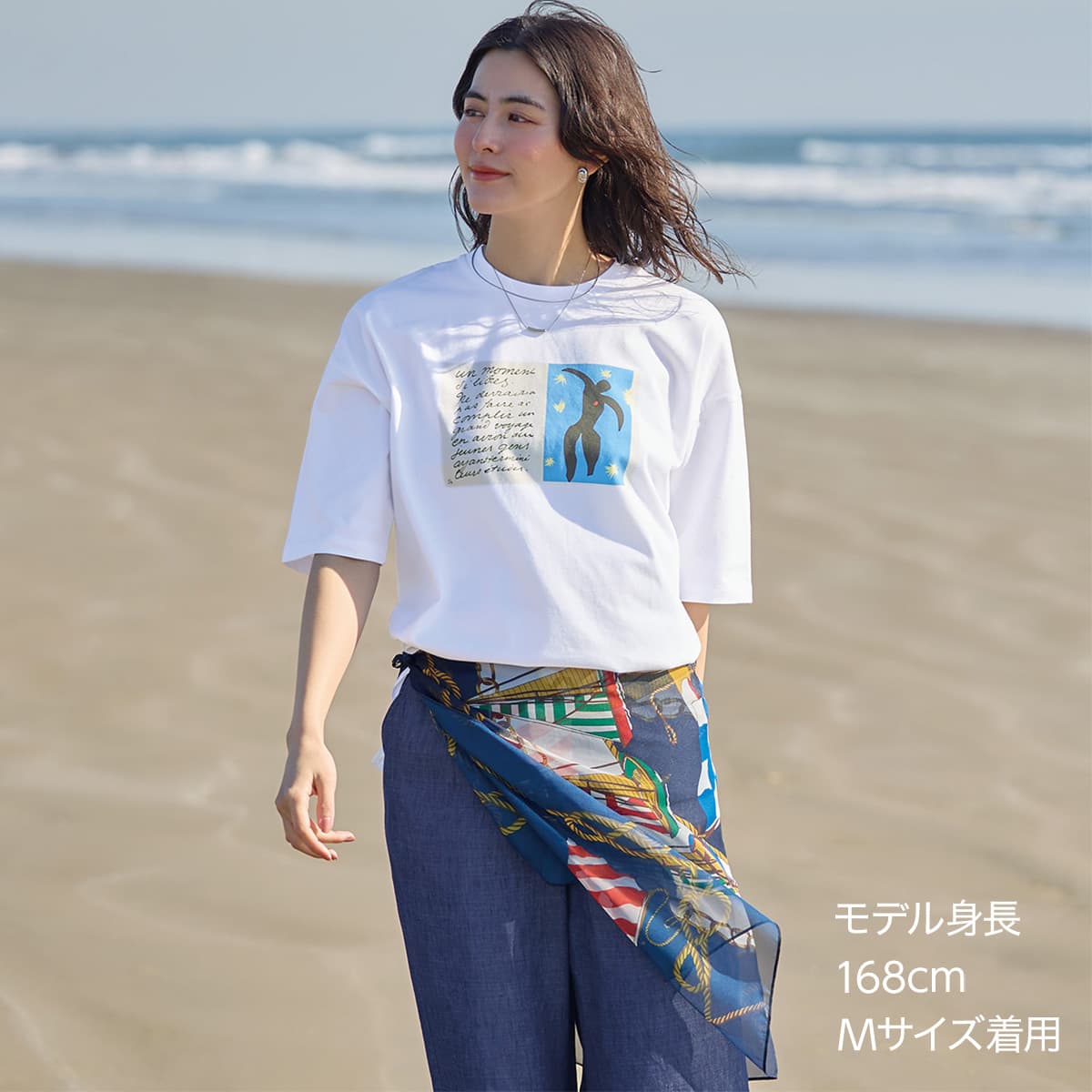 マティスアートゆったりシルエットTシャツ (66101) | ニトリネット